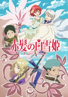 Akagami no Shirayuki-hime SS2