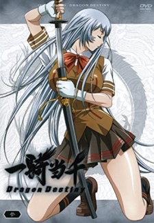Ikkitousen Dragon Destiny