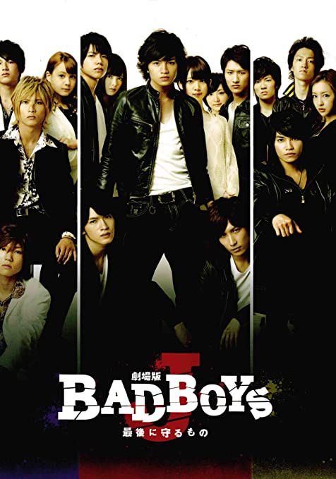 Bad Boys J The Movie