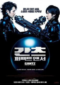 Gantz Live Action Phần 2