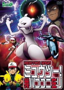 Pokemon special 31 mewtwo Thức tỉnh