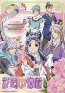 Thái Vân Quốc Truyện 2