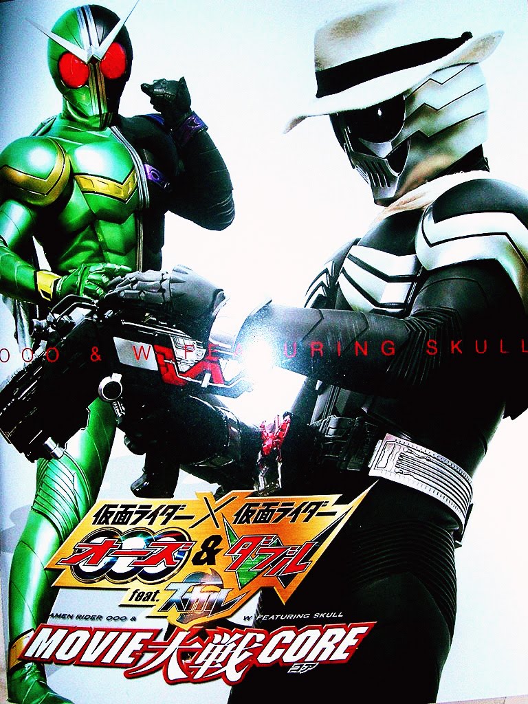 Kamen Rider W
