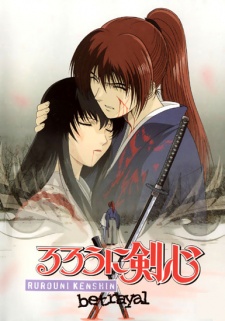 Rurouni Kenshin: Meiji Kenkaku Romantan Tsuiokuhen