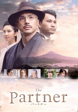 Người cộng sự