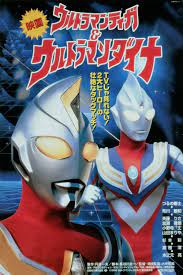 Ultraman Dyna