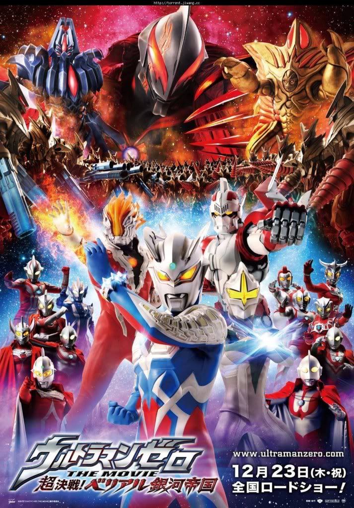 Ultraman Zero: The Revenge of Belial