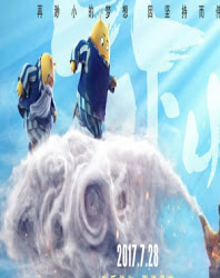 Đậu Phúc Tu Tiên