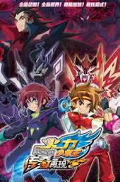 Tuyệt Đỉnh YOYO