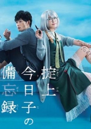 Nữ Thám Tử Xinh Đẹp