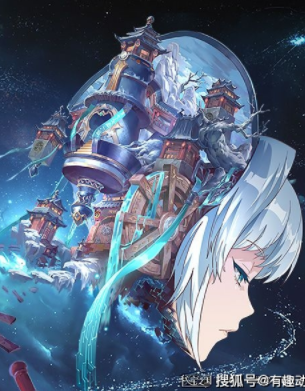 Bí Bảo Chi Quốc