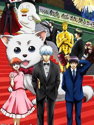 Gekijouban Gintama Ginmaku Zenya Matsuri 2013