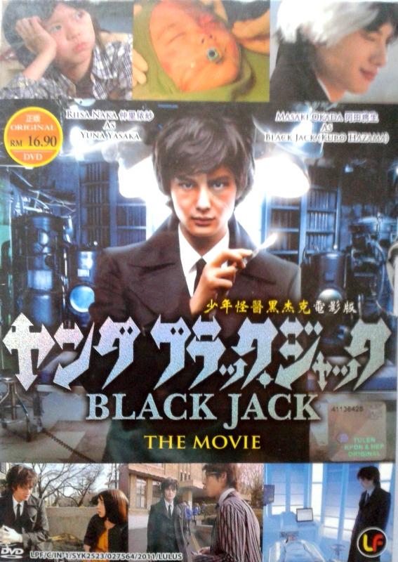 Black Jack (live Action)