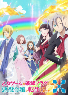 Chuyển sinh trở thành tiểu thư độc ác chỉ toàn Flag hủy diệt trong otome game SS2