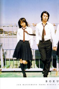 Boku Wa Imouto Mi Koi Wo Suru (Live Action)