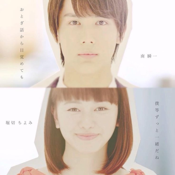 Minami kun no Koibito: My Little Lover