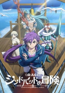 Magi: Sinbad no Bouken TV