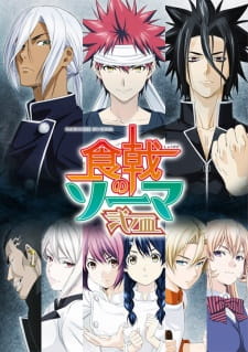 Shokugeki no Souma SS2