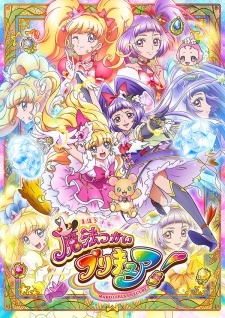 Mahou Tsukai Pretty Cure! Movie