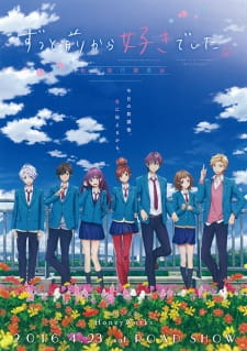 Zutto Mae kara Suki deshita Movie