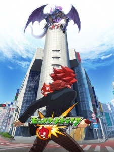 Monster Strike: An Encore and Continuance - Pandora