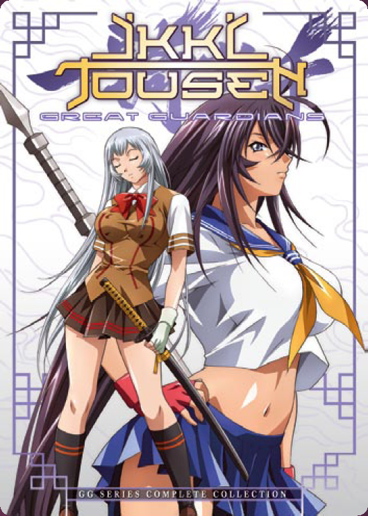 Ikkitousen: Great Guardians OVA