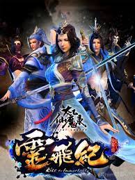 Thái Ất Tiên Ma Lục