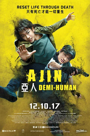 Á nhân Movie