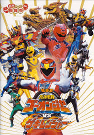 Ninpuu Sentai Hurricanger Shushutto The Movie