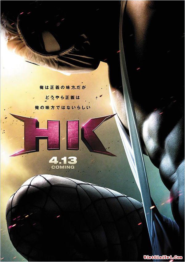 Siêu Nhân Biến Thái