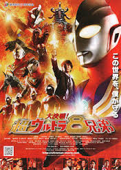 Superior Ultraman 8 Brothers