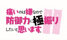 Yubisaki kara no Honki no Netsujou 2: Osananajimi wa Shouboushi