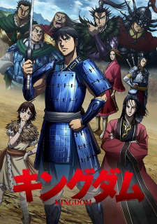 Kingdom SS3