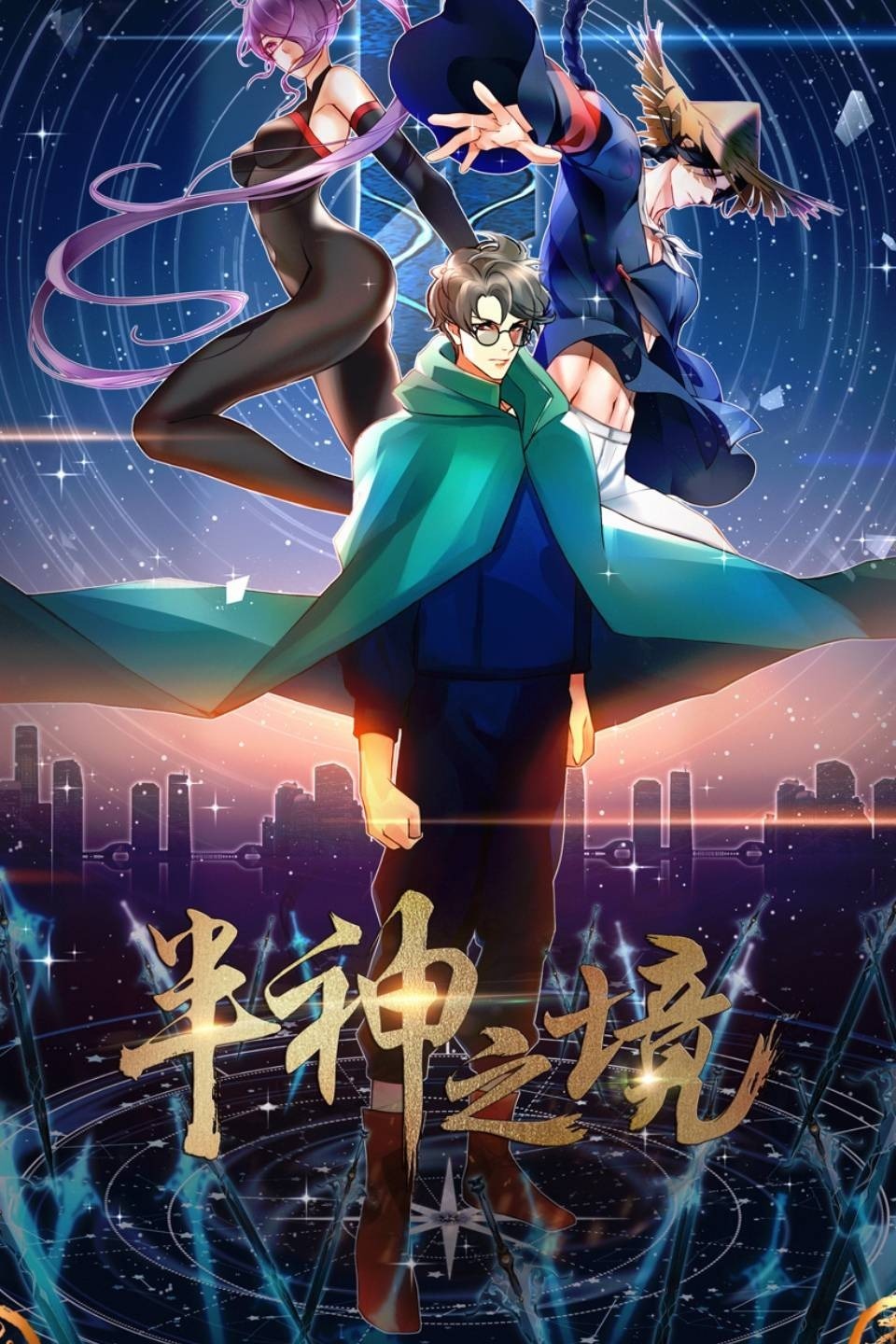 Bán Thần Chi Cảnh - HA