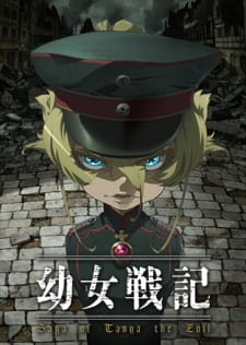 Youjo Senki: Sabaku no Pasta Daisakusen