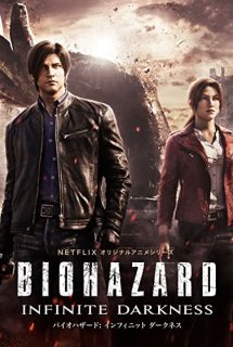 Biohazard: Infinite Darkness