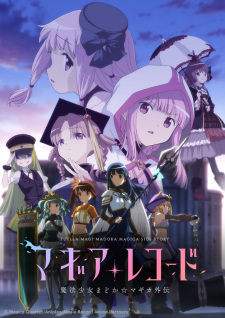 Magia Record: Mahou Shoujo Madoka☆Magica Gaiden (TV) SS2