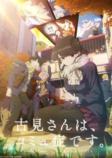 Komi-san wa, Comyushou desu. SS2