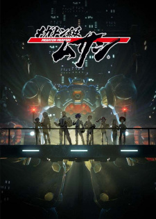Megaton-kyuu Musashi SS2