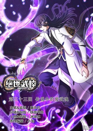 Tuyệt Thế Võ Thần Phần 5+6