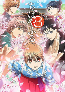 Chihayafuru SS3