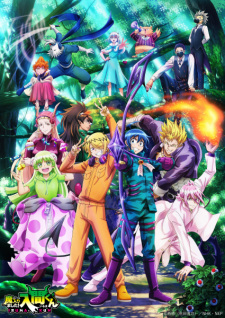 Vào Ma Giới rồi đấy! Iruma-kun SS3