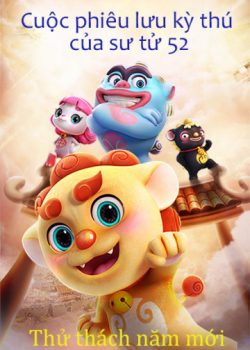 Cuộc Phiêu Lưu Kì Thú Của Sư Tử 52: Thử Thách Năm Mới Cuộc Phiêu Lưu Kì Thú Của Sư Tử 52: Thử Thách Năm Mới