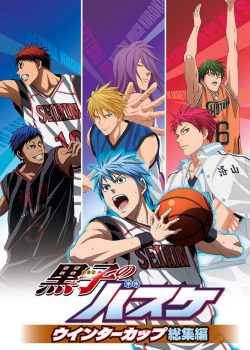Kuroko – Tuyển thủ vô hình: Cúp mùa đông: Bóng tối và ánh sáng