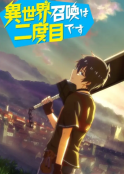 Dị Giới Triệu Hồi Lần Thứ Hai