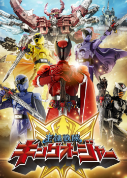 Chiến đội Vương dạng King-Ohger