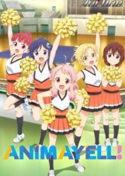 Anima Yell!