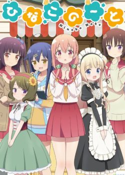 Nhật ký của Hinako