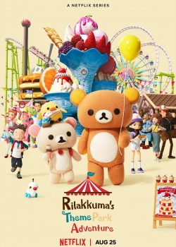 Rilakkuma: Phiêu lưu tại công viên giải trí