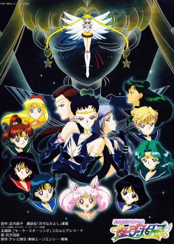 Thuỷ Thủ Mặt Trăng: Sailor Stars